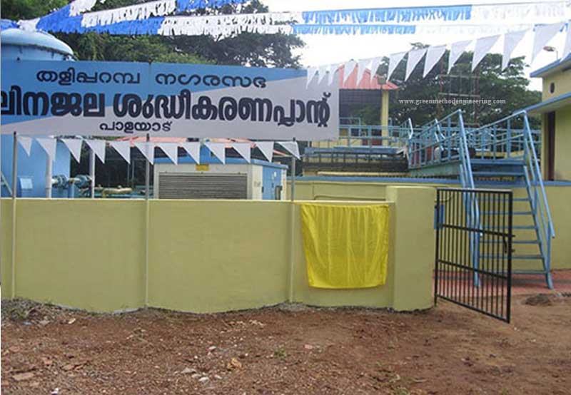 Thaliparamba Munciaplity - 2