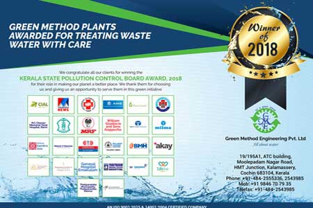 Kerala State Pollution Control Board Awards 2018
